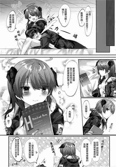 第33頁圖