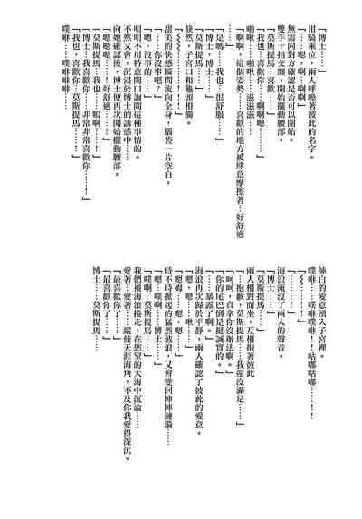 第37頁圖