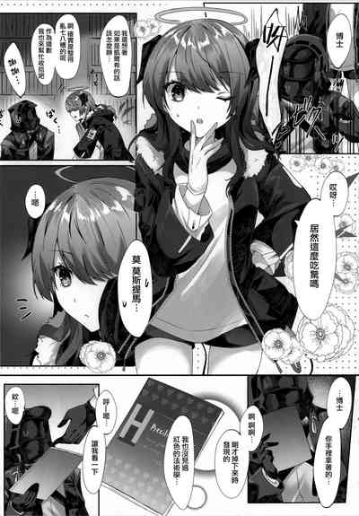 第5頁圖