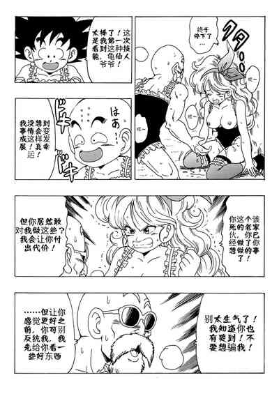 第21頁圖