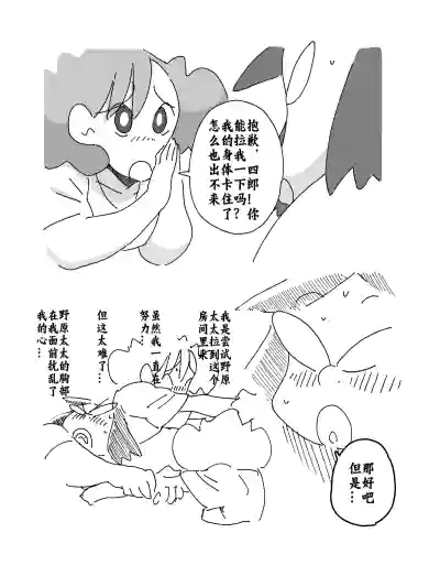 第5頁圖