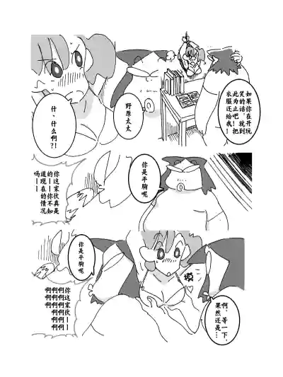 第9頁圖