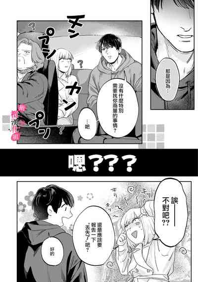 第261頁圖