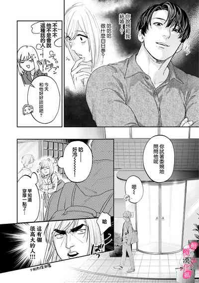 第277頁圖