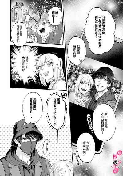 第281頁圖