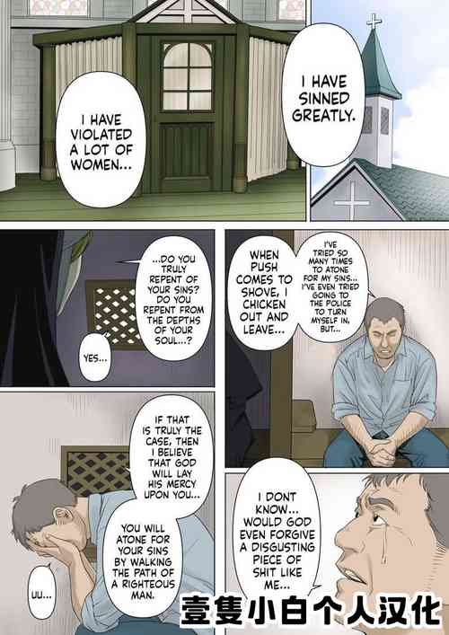 シスター圖
