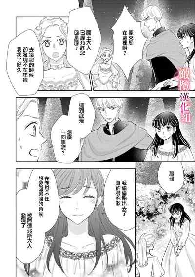 第113頁圖