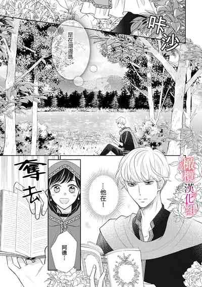 第13頁圖
