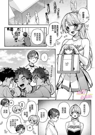 第241页图