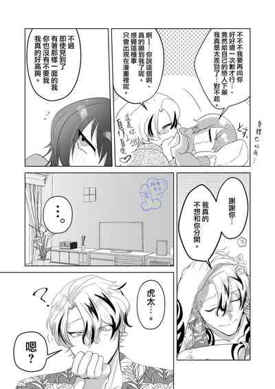 第61頁圖