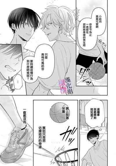 第233頁圖