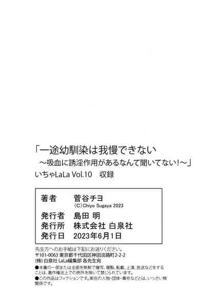 第257頁圖