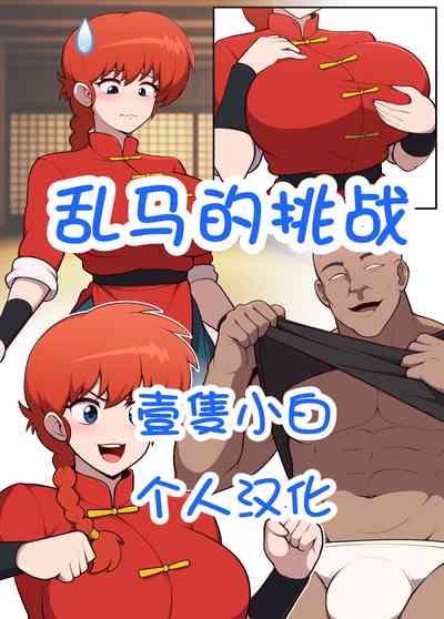 第1页图