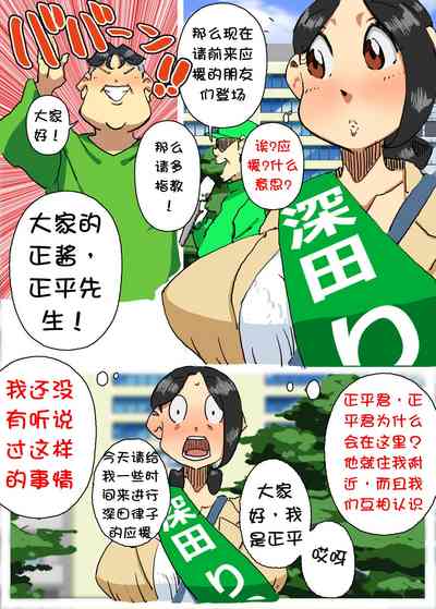 第5页图