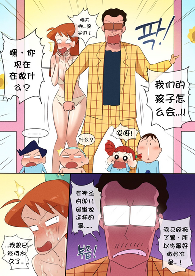 第13頁圖