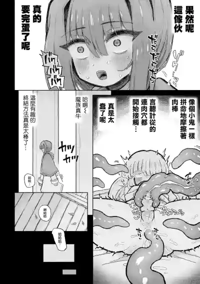 第21页图