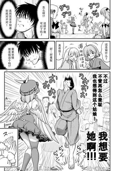 第17頁圖