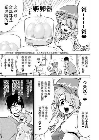 第33頁圖