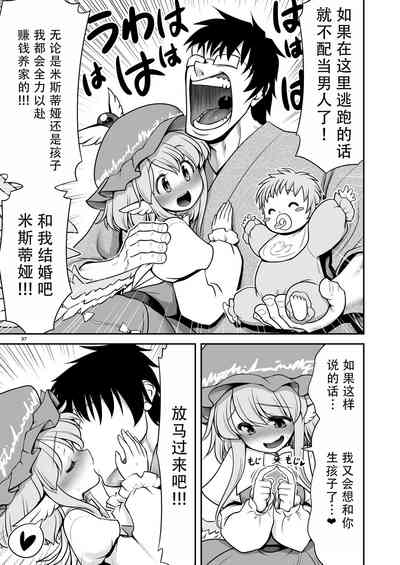 第37頁圖