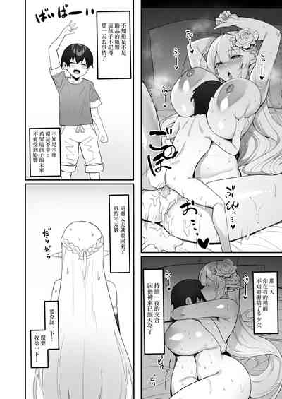 第25頁圖
