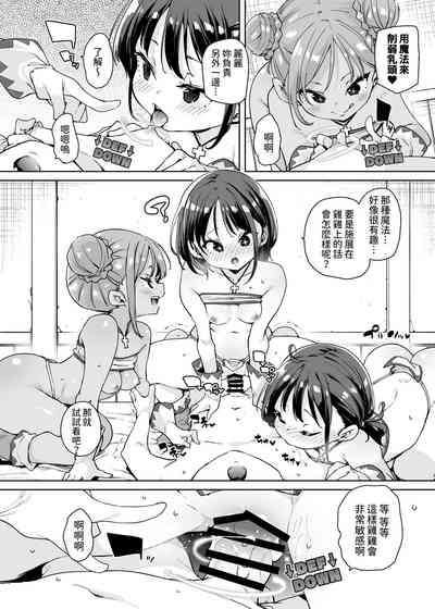 第13頁 封面 - HaSM.cc