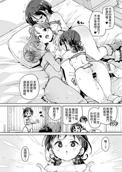 第29頁 封面 - HaSM.cc