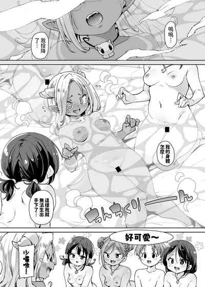第45頁 封面 - HaSM.cc