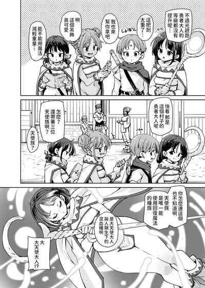 第5頁 封面 - HaSM.cc