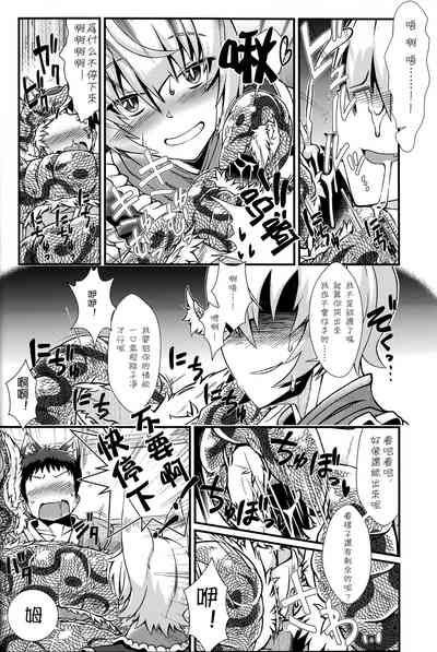 第13頁圖