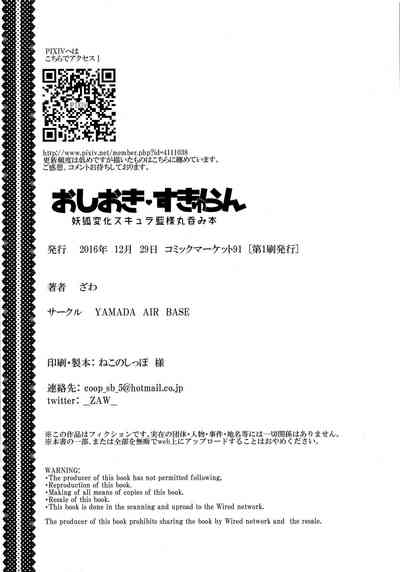 第37頁圖