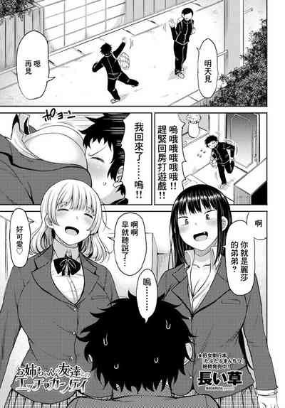 第1页图