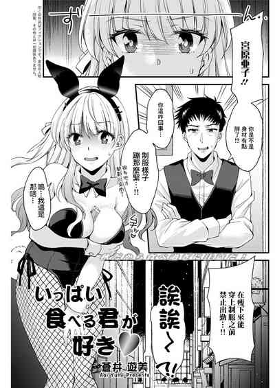 第1页图