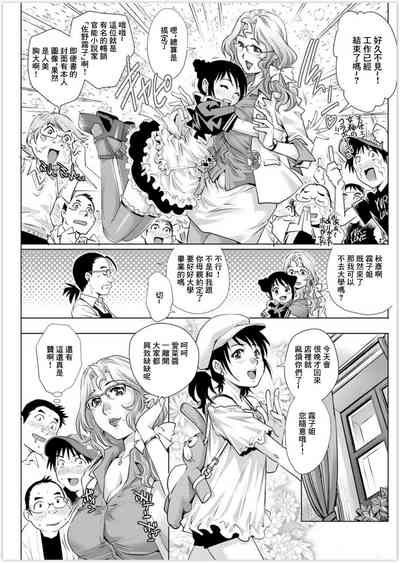 第9頁圖