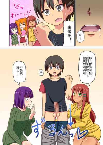 第181页图