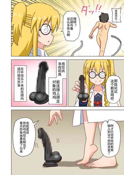 第217页图