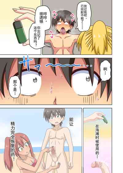 第241页图