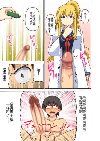 第253页图