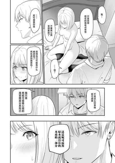 第121頁圖