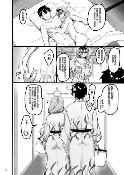 第21页图
