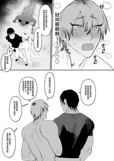 第29頁 封面 - HaSM.cc