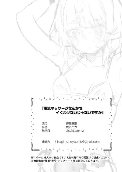 第37頁圖