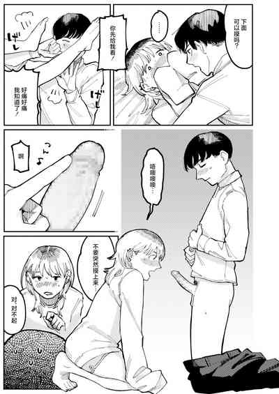 第29頁圖