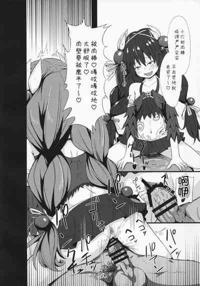 第17頁圖