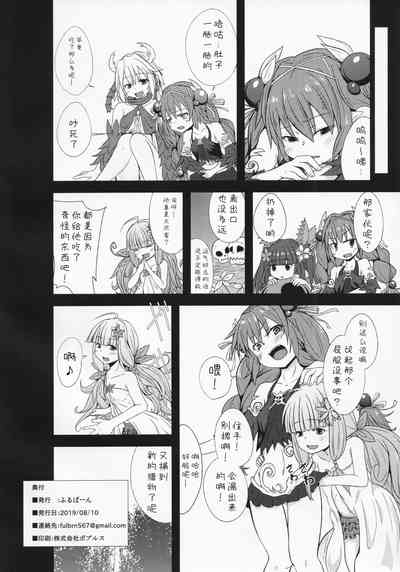 第29頁圖