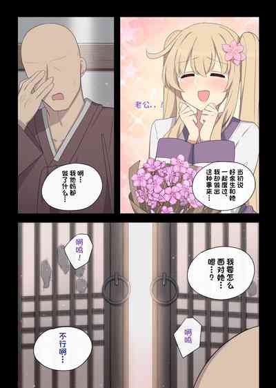 第25頁圖