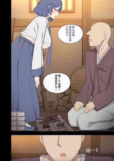 第9頁圖
