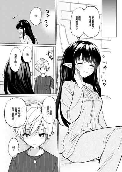 第137页图