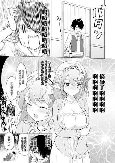 第13页图