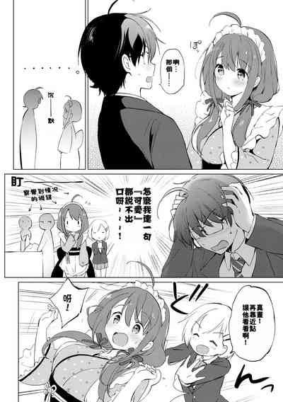 第201页图