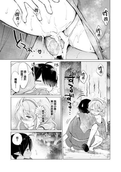 第49页图